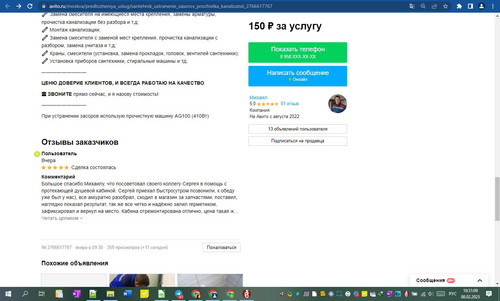 08D02M 10h31m11s.jpg