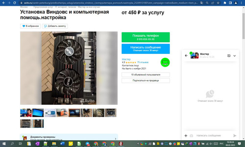 08D02M 10h30m36s.jpg