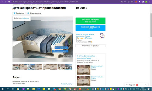 08D02M 11h30m46s.jpg
