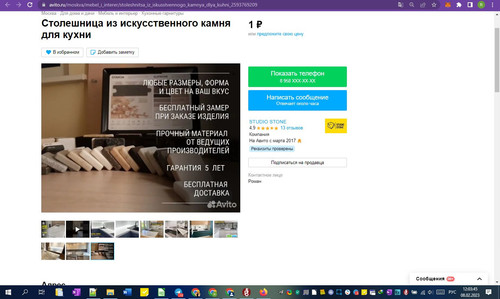 08D02M 12h03m47s.jpg