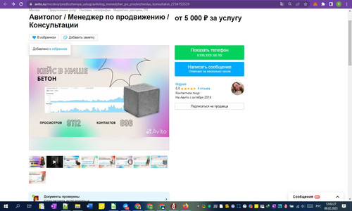 08D02M 12h02m28s.jpg