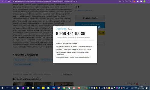 08D02M 12h03m30s.jpg