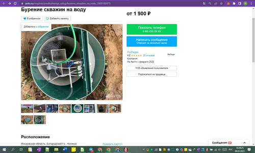 08D02M 10h39m27s.jpg