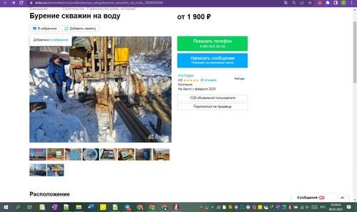 08D02M 10h39m47s.jpg