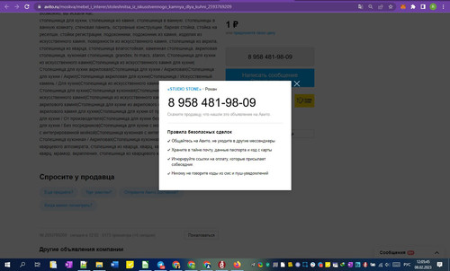 08D02M 12h05m48s.jpg