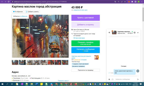 08D02M 11h51m44s.jpg