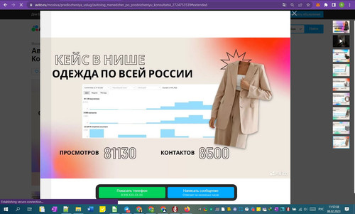 08D02M 11h57m40s.jpg