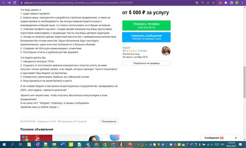 08D02M 11h57m57s.jpg