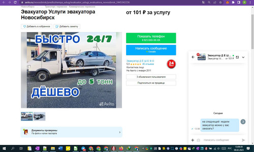 08D02M 13h09m41s.jpg