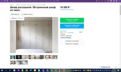 08D02M 12h08m52s.jpg