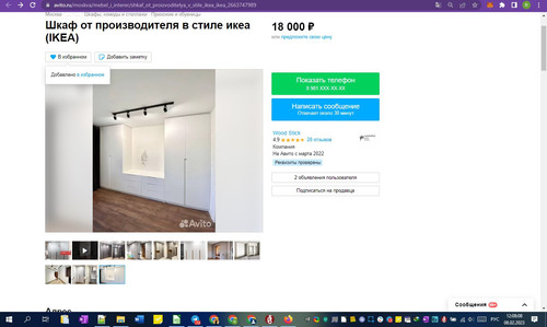 08D02M 12h08m11s.jpg