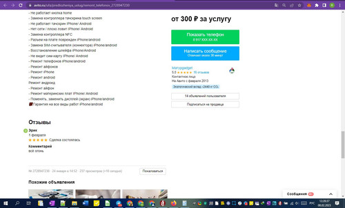 08D02M 12h20m39s.jpg