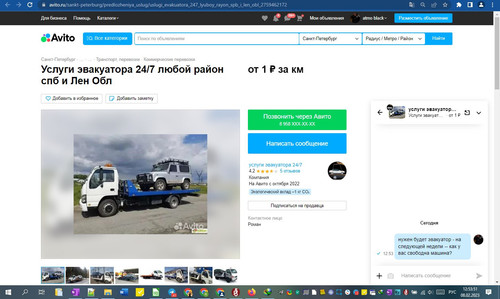 08D02M 12h53m53s.jpg