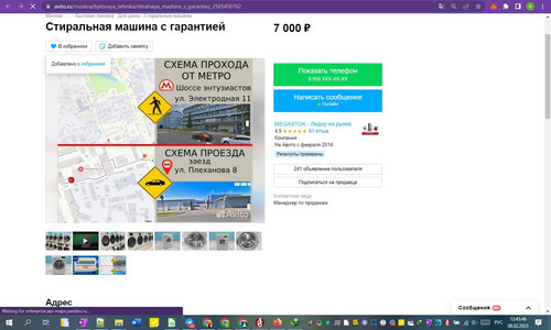 08D02M 12h45m47s.jpg