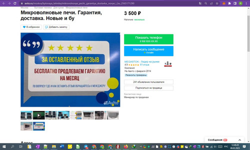08D02M 12h48m22s.jpg
