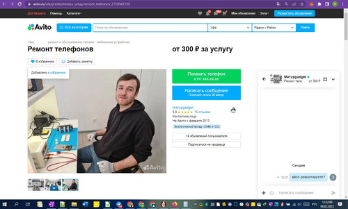 08D02M 12h22m02s.jpg