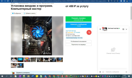 08D02M 12h49m48s.jpg