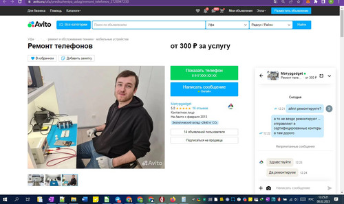 08D02M 12h25m24s.jpg