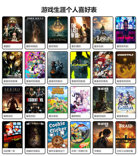gamegrid.jpg