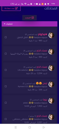 Screenshot ٢٠٢٣ ٠٢ ١٤ ١٥ ٣٥ ٣١ ٥٧ e4424258c8b8649f6e67d283a50a2cbc.jpg