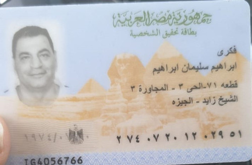 279588131 340461024854434 4417727971450044210 n.jpg