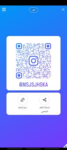 Screenshot ٢٠٢٣٠٢١١ ٠١٢٥٠٤ Instagram.png