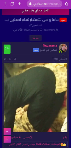 IMG ٢٠٢٣٠٢٠٨ ٠٠١٥٤٤.jpg