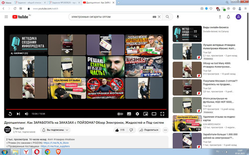 Screenshot 2.jpg