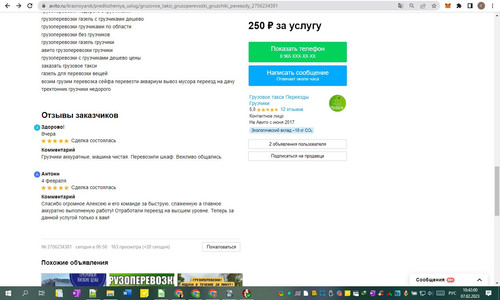 07D02M 10h42m02s.jpg