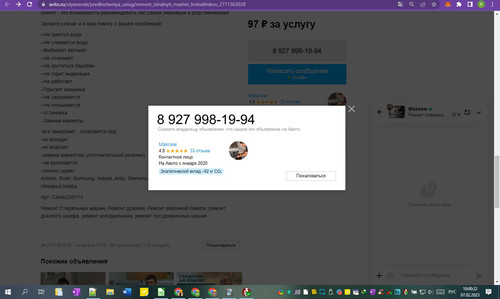 07D02M 10h00m23s.jpg