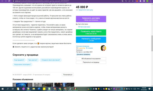 07D02M 10h00m02s.jpg