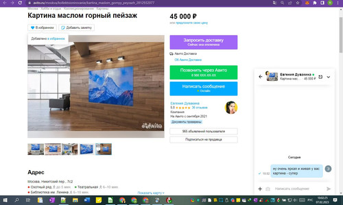 07D02M 10h02m27s.jpg