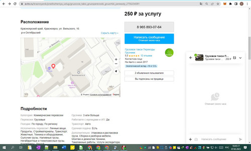 07D02M 10h45m18s.jpg