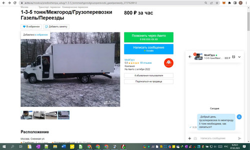 07D02M 09h29m33s.jpg
