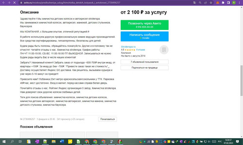 07D02M 09h28m59s.jpg