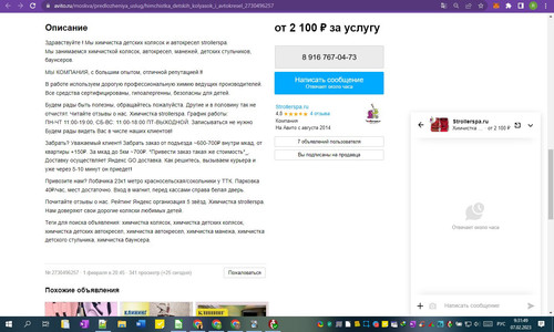 07D02M 09h31m50s.jpg