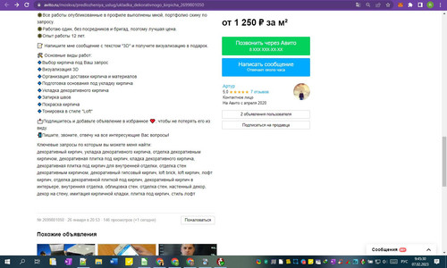 07D02M 09h45m32s.jpg