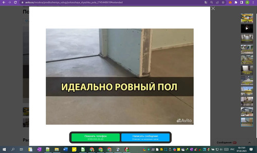 07D02M 10h17m02s.jpg