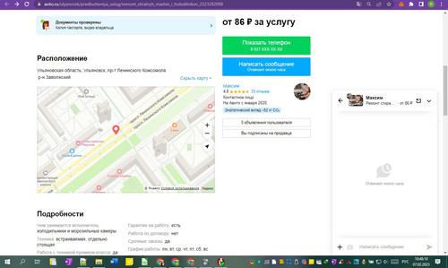 07D02M 10h48m12s.jpg