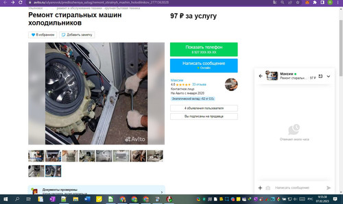 07D02M 09h55m39s.jpg