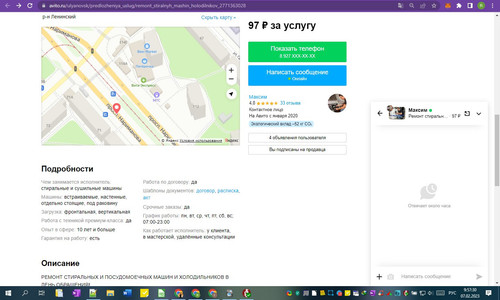 07D02M 09h57m32s.jpg