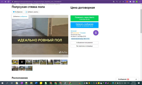 07D02M 10h19m37s.jpg
