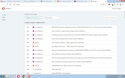 Screenshot 4.jpg