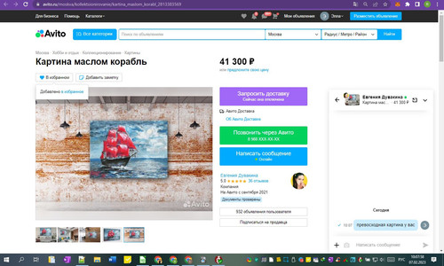 07D02M 10h07m59s.jpg