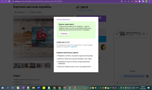 07D02M 10h08m15s.jpg