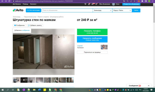 07D02M 09h18m58s.jpg
