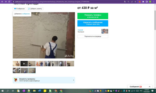 07D02M 09h19m41s.jpg