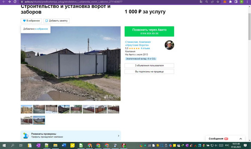 07D02M 10h51m50s.jpg