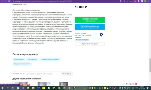 07D02M 10h09m01s.jpg