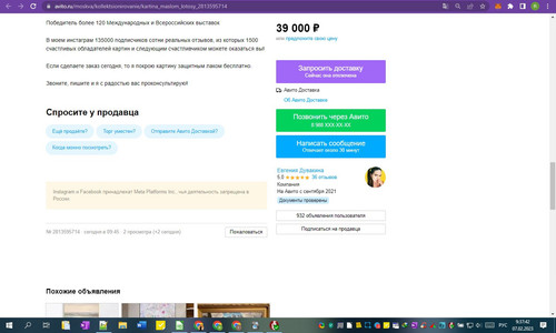 07D02M 09h37m44s.jpg